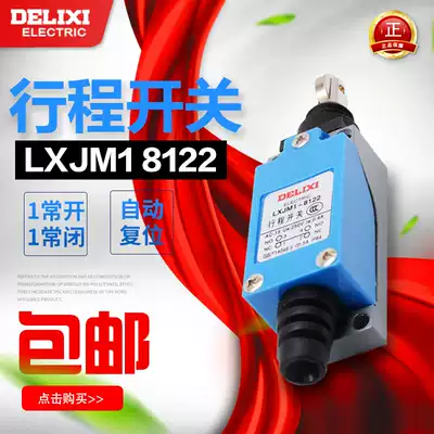 Delixi LXJM1 8122 travel switch limit switch