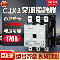  Delixi AC contactor CJX1-170 22 220V 380V 110V 36V 24V