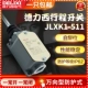 JLXK1-511