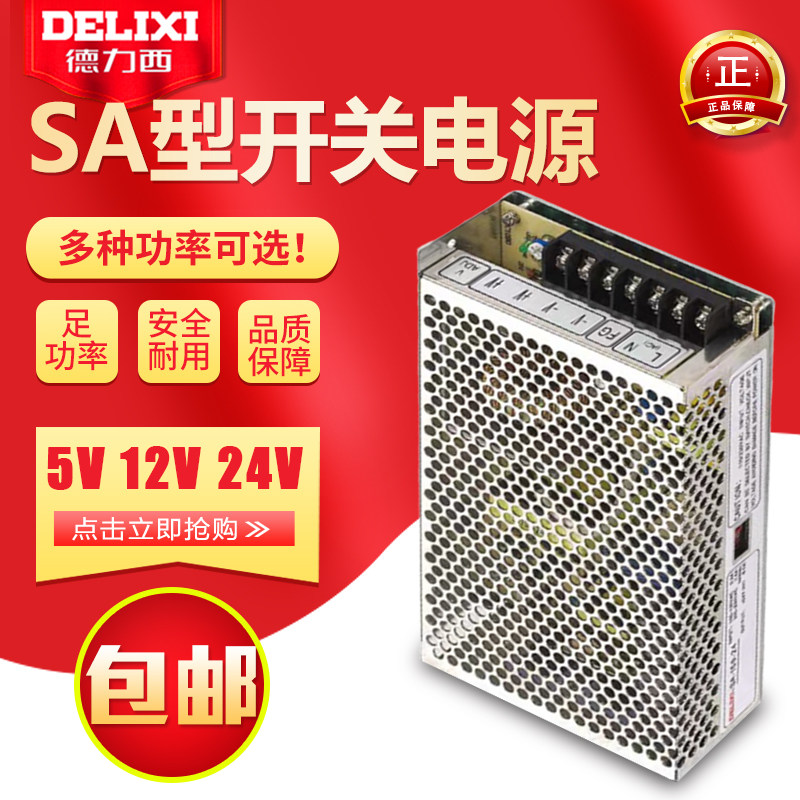 Deresi switching power 24v 24v 50w 100w 150w 200w 250w 300w 350w 350w 400w