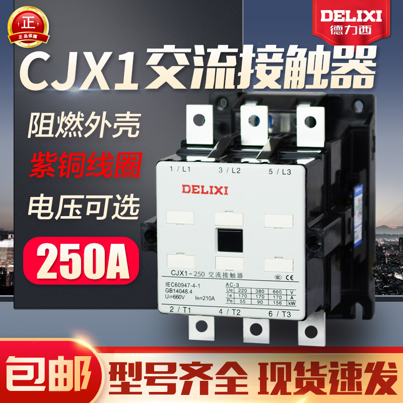 Delixi AC Contactor CJX1-250 22 220V 380V 110V 36V 24V