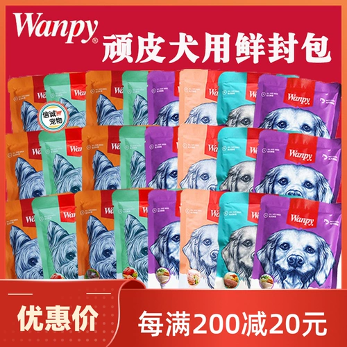 Wanpy Naughty Fresh Flouning Dog