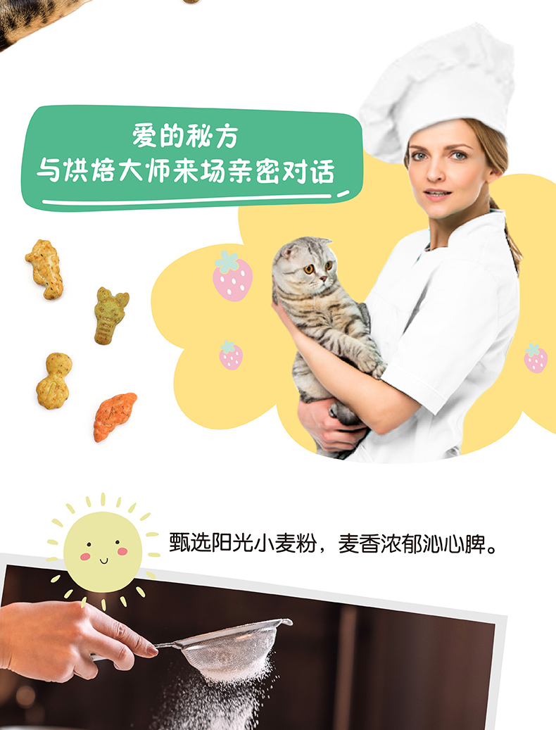 85g * 5 túi bánh quy mèo nghịch ngợm thành mèo và mèo ăn nhẹ vào mèo non răng hàm làm sạch răng tất cả bánh quy cá mèo - Đồ ăn nhẹ cho mèo Hạt Whiskas cho mèo con