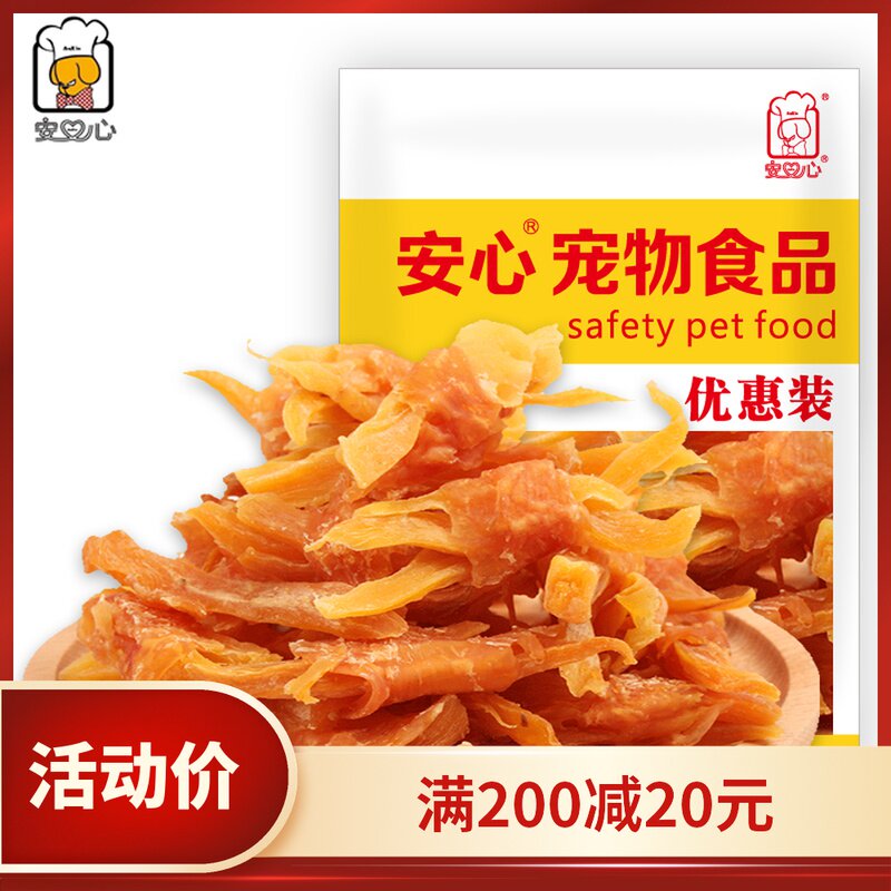 Peace of Mind Pet dog snacks chicken sweet potato Teddy golden hair training reward meat strips chicken rolls fries 300g