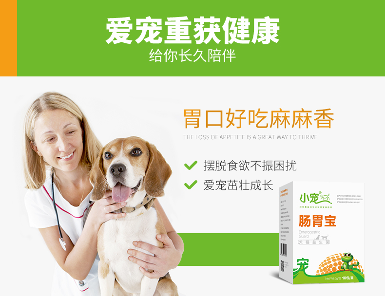 2 giảm giá chó cưng nhỏ dạ dày kho báu men vi sinh 10 bao bì điều hòa viêm dạ dày ruột tiêu chảy - Cat / Dog Health bổ sung sữa bio cho mèo