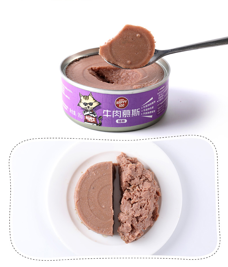 Mèo nghịch ngợm mousse thức ăn mèo cá ngừ thịt bò thịt thú cưng thức ăn ướt đồ ăn nhẹ đóng hộp 95g * 12 lon hạt royal canin cho mèo
