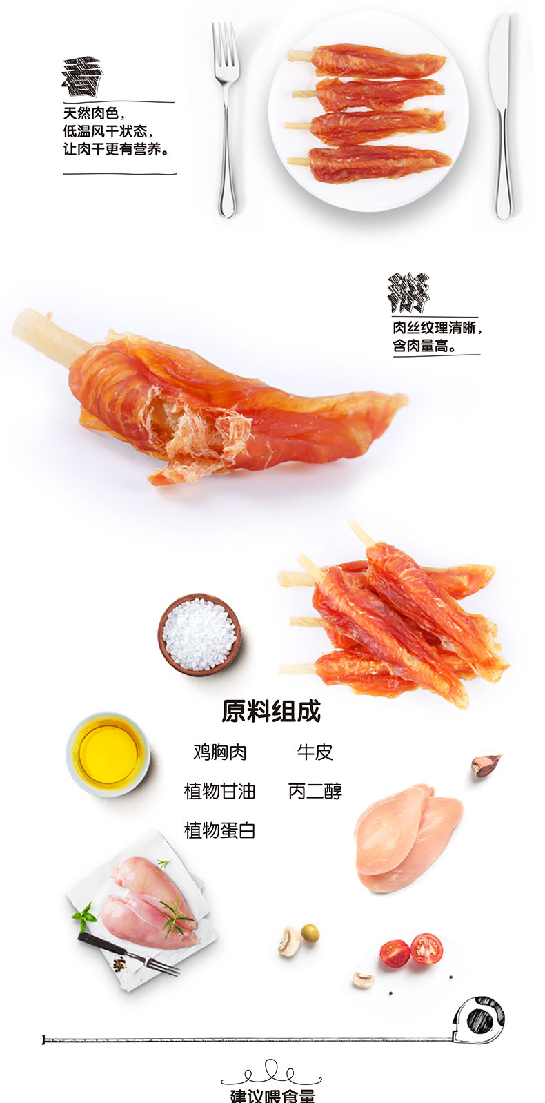 Gà wanpy nghịch ngợm với da bò cuộn 400g chó cưng ăn vặt jinmaotaidi ức gà khô mua thức ăn cho chó