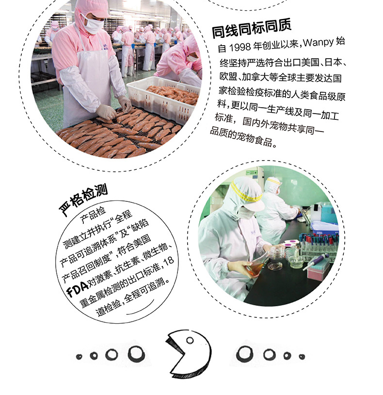 Ngày mới nghịch ngợm kim vàng mềm lụa sushi miếng nhỏ thú cưng mèo ăn nhẹ thịt gà thịt mềm dải thịt khô 12 túi - Đồ ăn nhẹ cho mèo hạt nutrience