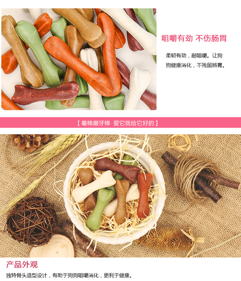 Windy khách tuyệt vời / tuyệt vời thanh hương vị hỗn hợp 30 con chó ăn nhẹ răng hàm thanh sạch răng Teddy đào tạo phần thưởng nhai - Đồ ăn vặt cho chó smartheart puppy