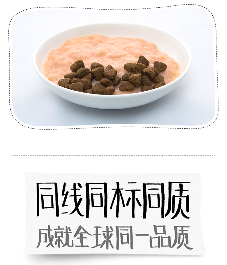 Wanpy Naughty Cat Snacks Thực phẩm chính Đồng hành cùng Thịt tươi 成 猫 肉酱 肉汁 妙 鲜 90g - Đồ ăn nhẹ cho mèo hạt catsrang