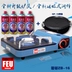 Bếp gas di động Iwatani, thịt nướng, bếp ngoài trời, dã ngoại, bếp ga, bếp ga, dã ngoại, bếp gas - Bếp lò / bộ đồ ăn / đồ nướng dã ngoại bình ga mini namilux Bếp lò / bộ đồ ăn / đồ nướng dã ngoại