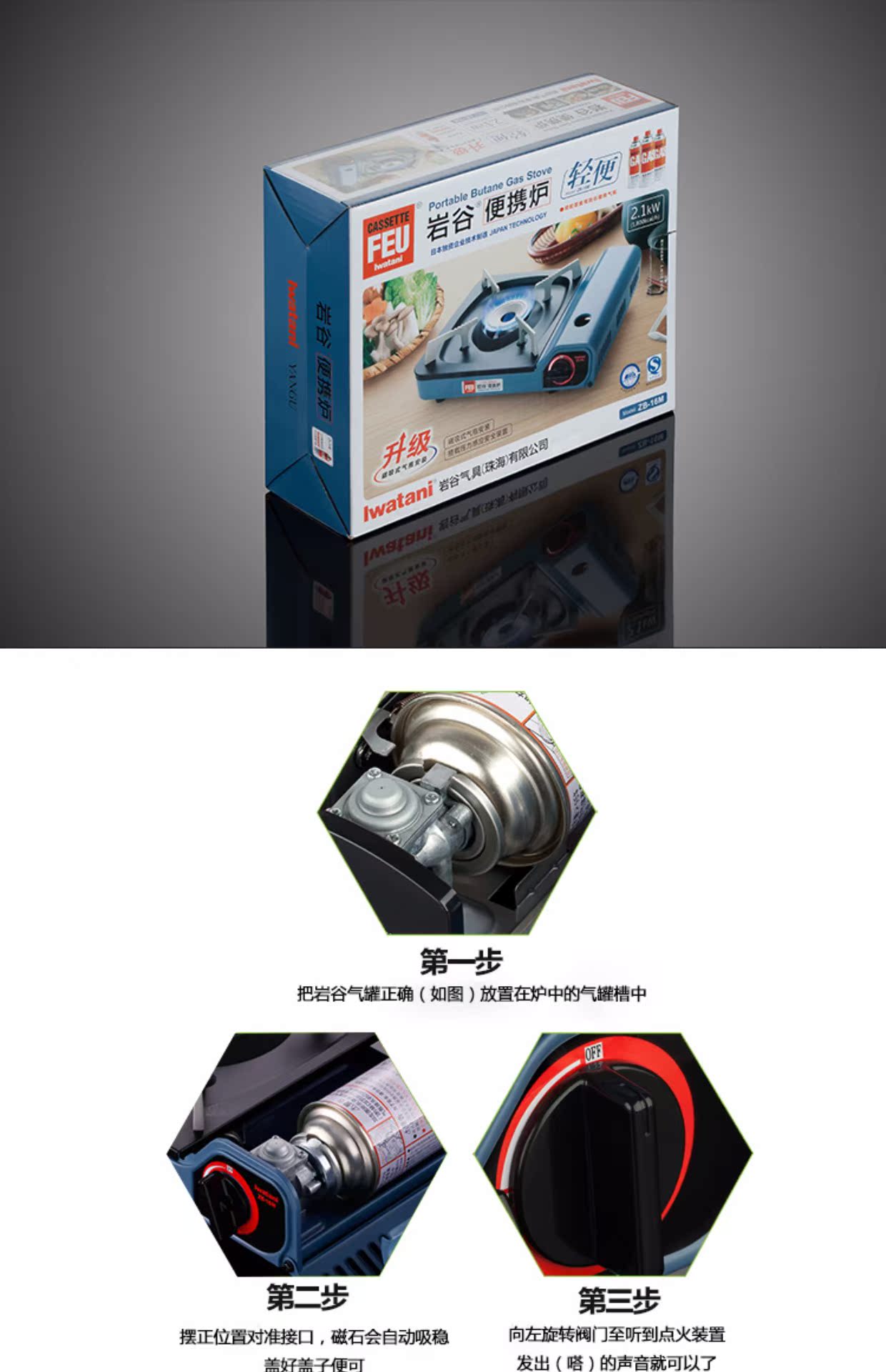 Bếp gas di động Iwatani, thịt nướng, bếp ngoài trời, dã ngoại, bếp ga, bếp ga, dã ngoại, bếp gas - Bếp lò / bộ đồ ăn / đồ nướng dã ngoại bếp cồn đẹp