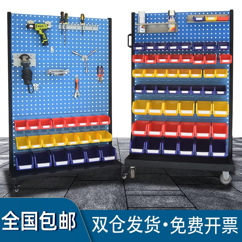 Hardware Tool Rack Workshop Single-Sided Double-Sided Mobile Screw Organizer Thickened Material Cart Parts Box Hanging Board