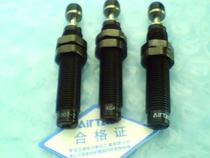 Oil pressure anti-collision buffer AC ACA1425-2 2016 2020 2020 2050 2050 2530 2530