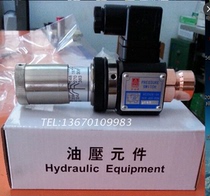 ASHON hydraulic switch pressure relay JCS-02H JCS-02N JCS-02NL JCS-02NLL