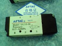 Yad polite control valve 4A110-06 4A120 4A130C 4A210-08 4A230C-08 4A230C-08