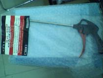 Original Weijilong brand WJL pneumatic air gun dust gun WJL8000-6 (extended total length 300mm)