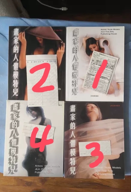 Authentic Artist's Model Figure Set of 4 Human Body Photography Books, 36 Pages Per Book, 142 Pages Total, High-Definition Color Printing on Coated Paper (Please Follow the Instructions to Order)