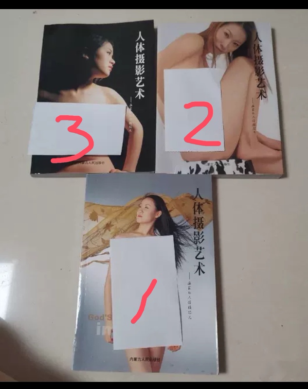 Authentic Human Body Photography Art Model Book 123/Large 32 Pages, 160 Pages Per Book, High-Definition Color Printing on Coated Paper (Please Follow the Instructions to Choose and Order)