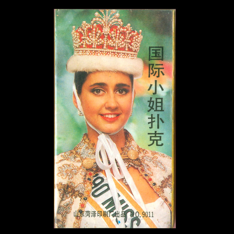 Play in the International Miss Poker.