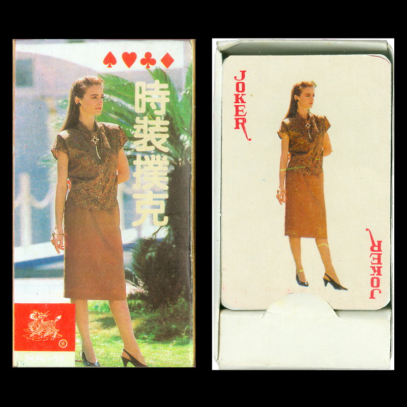 Fashion Poker, a fashion poker