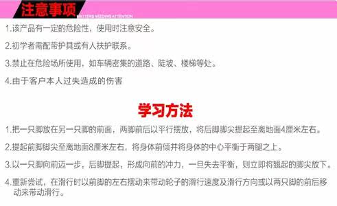 Roller Hot Wheel - Ref 2569248 Image 7