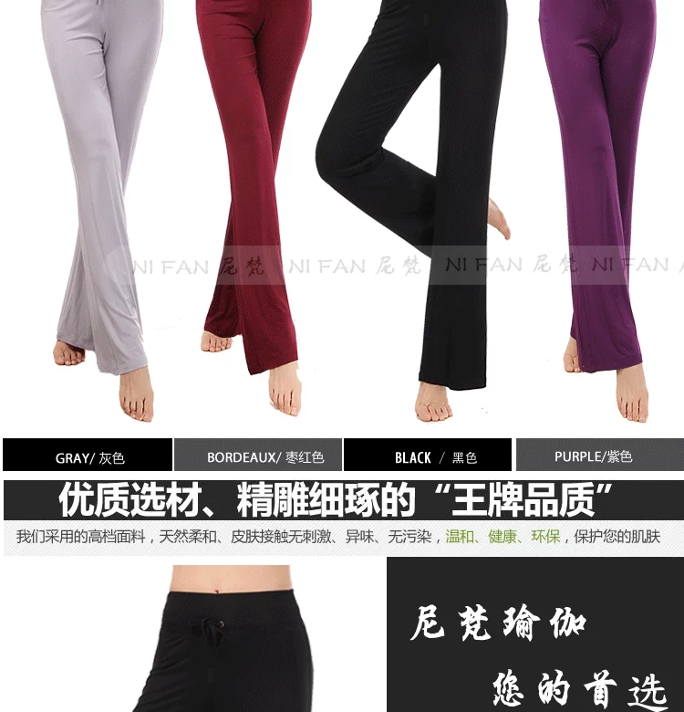 Quần khiêu vũ mùa xuân và mùa hè vuông nhảy trang phục quần tây Slim eo cao quần khiêu vũ sừng quần yoga phụ nữ - Khiêu vũ / Thể dục nhịp điệu / Thể dục dụng cụ giày khiêu vũ phương đông