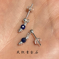 [青金石]