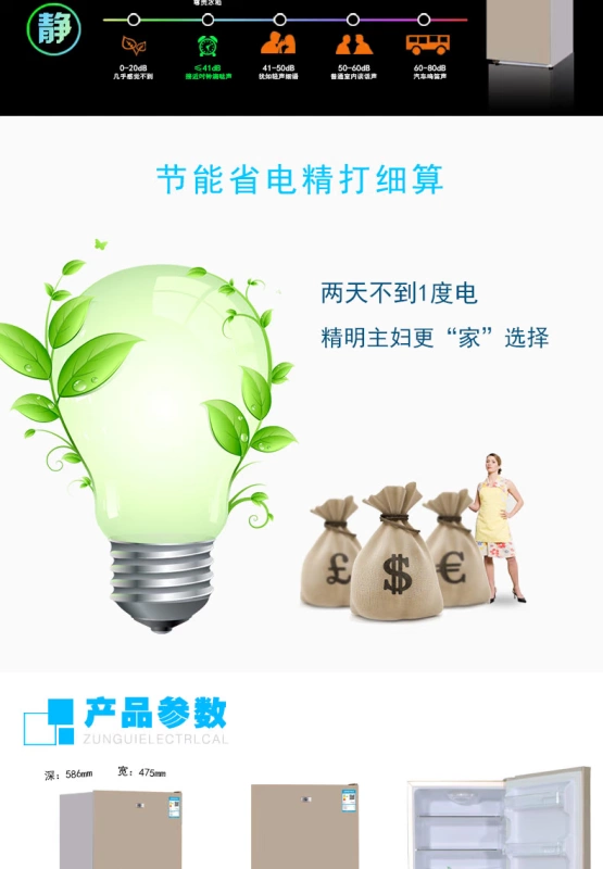 Tủ lạnh cửa đôi uy tín BCD-158U với bốn mặt và làm mát đồng đều - Tủ lạnh