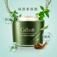 Ji Cunxi Snail Original Kem dưỡng ẩm làm sáng Kem lười Kem che khuyết điểm Multi-Action Repair Cream - Kem dưỡng da kem dưỡng da mụn