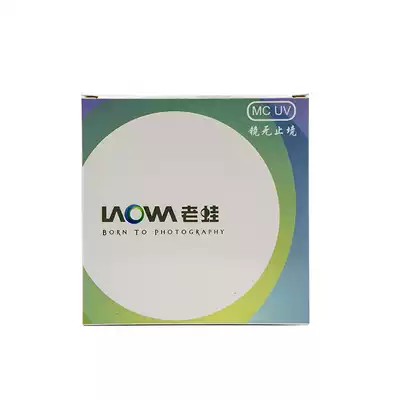 Old frog hundred micro gifts old frog (LAOWA)MC UV filter protection lens UV mirror 67mm