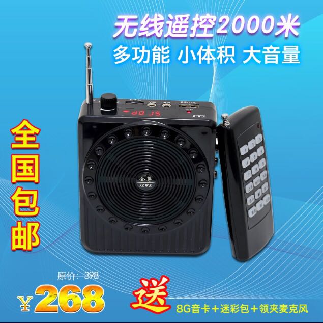 Original Supreme Baojinzun CX5 electronic electronic loudspeaker wireless remote control electronic electronic