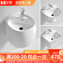 Hanzun wall-mounted washbasin ceramic home toilet washbasin small family type of floor basin integrated balcony hanging basin