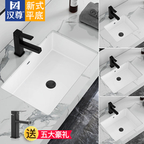 Under-table basin face wash basin rectangular ceramic right angle flat-bottomed single household bathroom embedded balcony basin