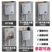 JEOMRW water tank household toilet flush toilet flush toilet squat pit type squatting toilet energy-saving flusher set