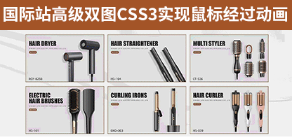 CSS3底部划入.gif