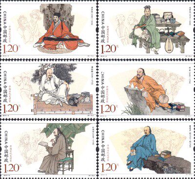 2015-6 Ancient Chinese Writer