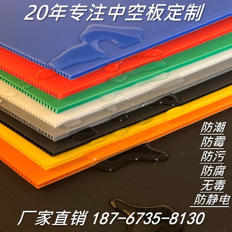 震惊!防静电PP中空板瓦楞板万通板竟成工厂必备神器?揭秘背后隐藏的黑科技!💥-中密度板-淘宝好物网