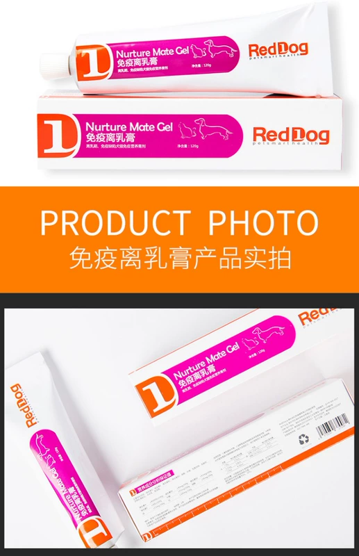 RedDog Red Dog Cream Cream Cat Weaning Bổ sung Kem dinh dưỡng Dog Cat Bổ sung nhanh dinh dưỡng Kem sữa mèo 120g - Cat / Dog Health bổ sung