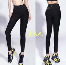 High waist lifting hip slimming sports leggings women high elastic fitness trousers yoga pants running pants compression leggings