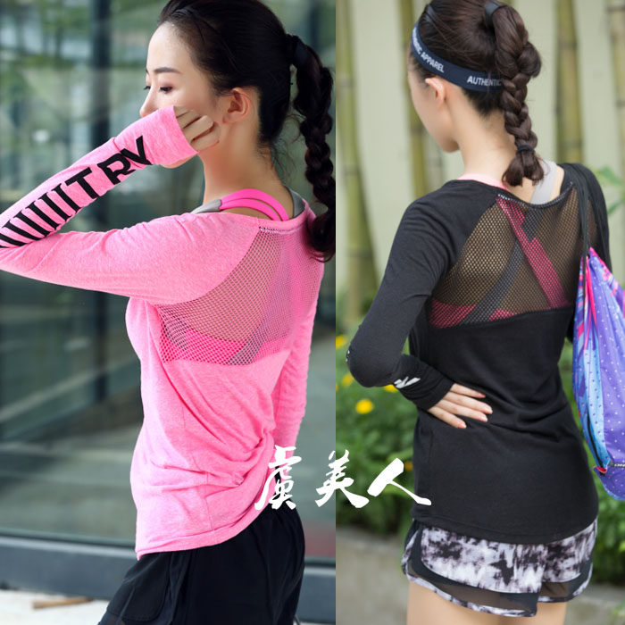Women's Early Autumn New Products Light And Thin Loose Sports T-shirt Mesh Speed Dry Fitness Clothes Running Long Sleeves