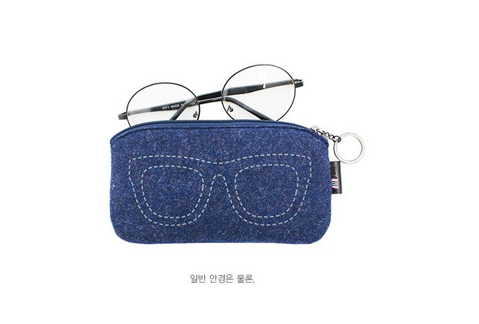 Etui à lunettes - Ref 1249085 Image 12