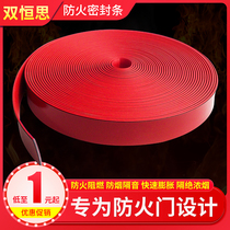 Fire expansion strip Fire Department approved product rubber graphite sealing strip decoration I-type red self-adhesive strip