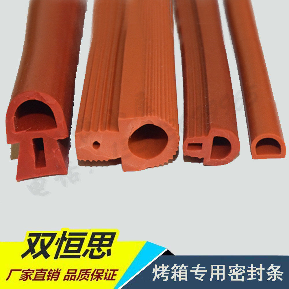 Silicone strip red mushroom head D-type seal High temperature silicone strip oven oven special door seam seal