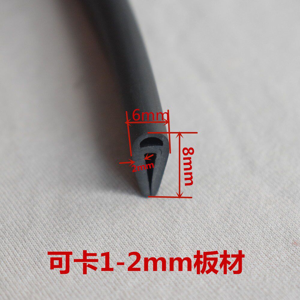 Top Bubble No Steel Band Rubber U Type Bar Glass Wrapping Strips Motor Gas Box Cabinet Door Sealing Bar resistant to aging Anti-collision strips
