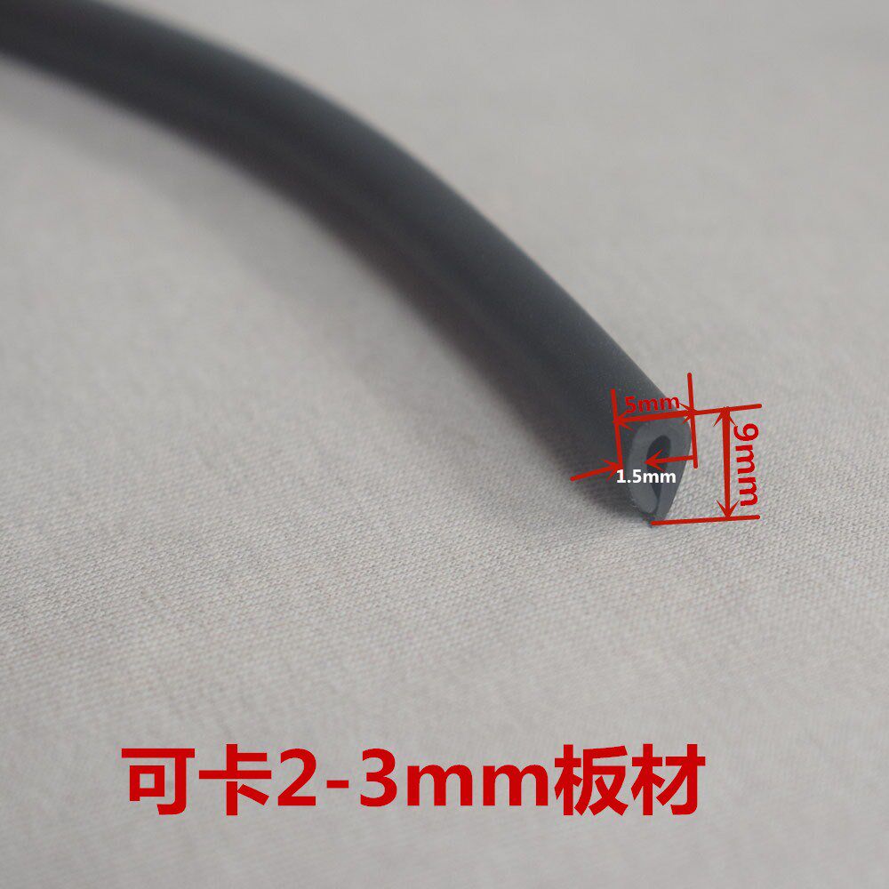 Steel strip U-type rubber sealing strip waterproof and anti-dust crashproof strip rubber strip glass insert strip sealing strip