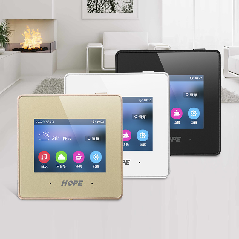 Longing for Q3 background music host home smart background music system set Bluetooth ceiling speaker