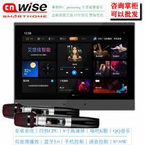 Huarth B9 Full House Smart Home Background Music Host Controller System Suit Embedded Suction Top Sound