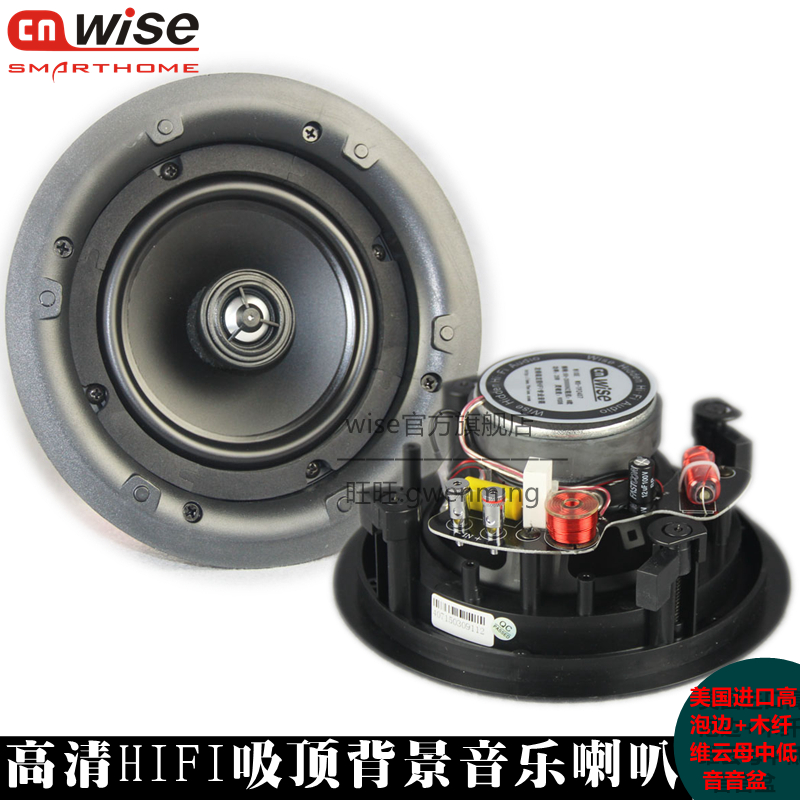 Bass HIFI Hair Burning Class Sound Box Background Music Suction Top Sound Radio Suction Top horn opening 180