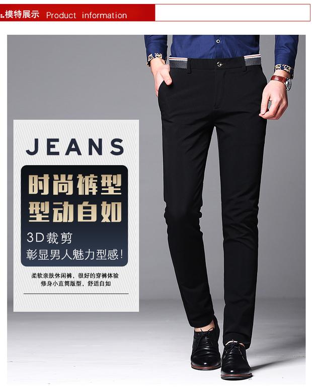 Quần âu, quần đất nam, giải trí, mùa xuân, giải trí, giải trí, quần nam, quần lọt khe, nghỉ ngơi, giải trí, kinh doanh quần ống rộng nam